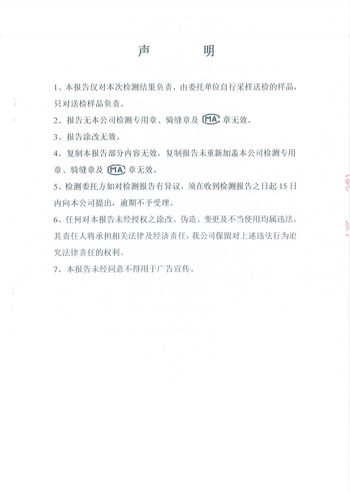 Page0002.jpg