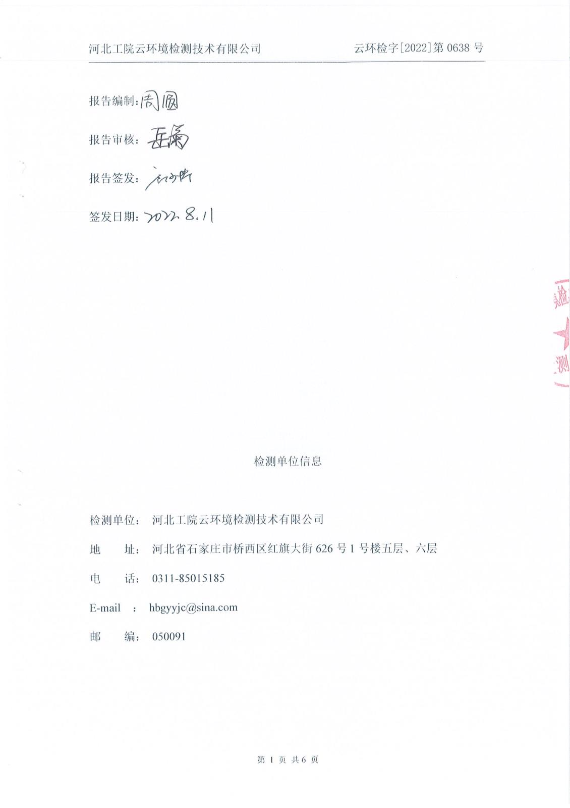 Page0003.jpg