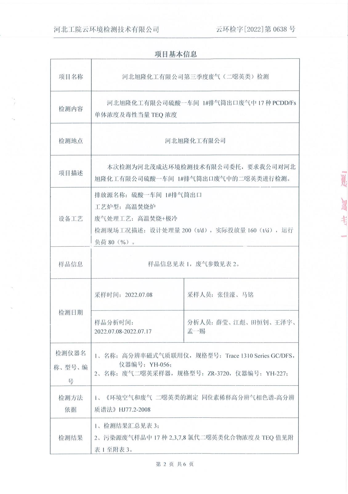 Page0004.jpg