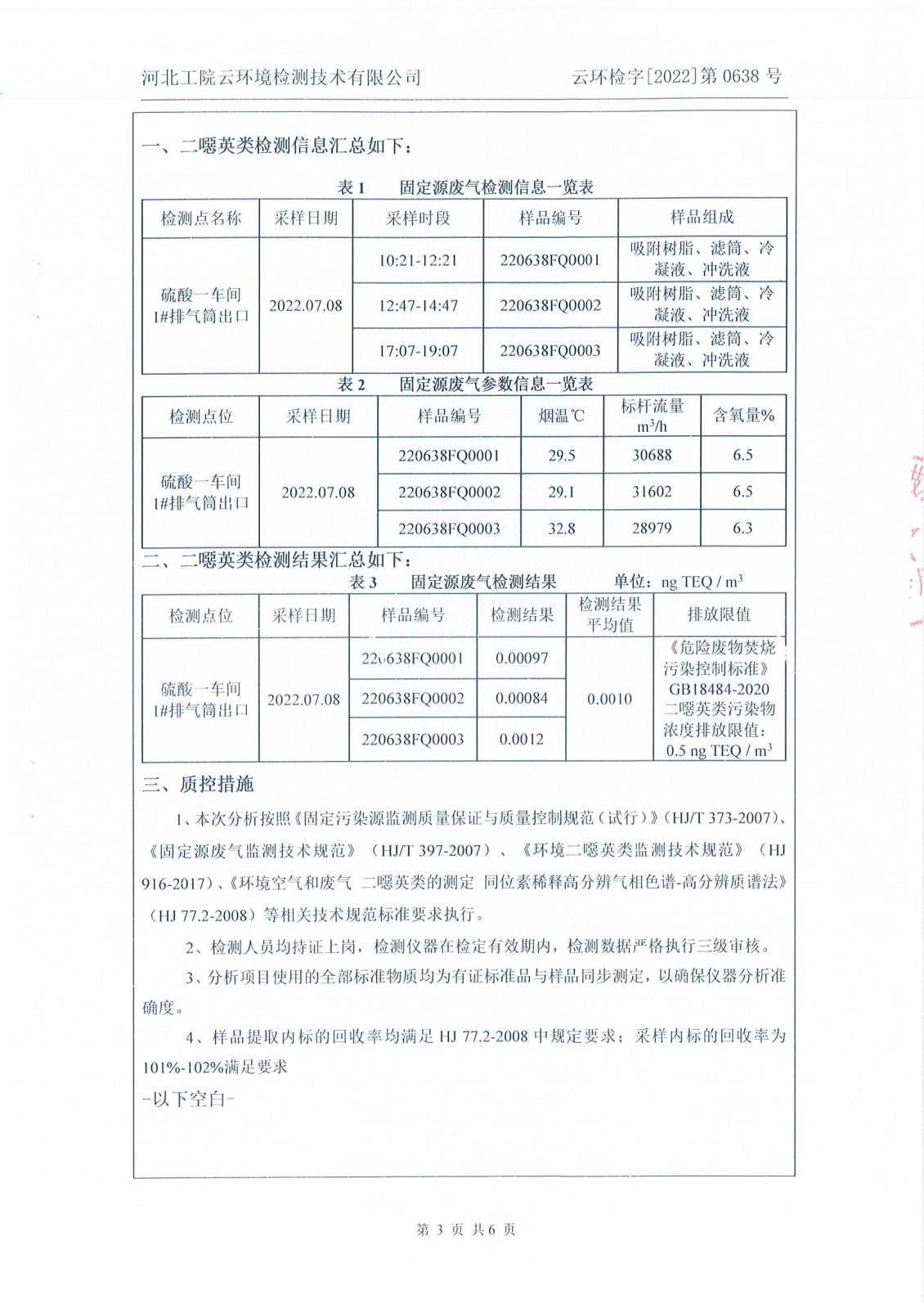 Page0005.jpg