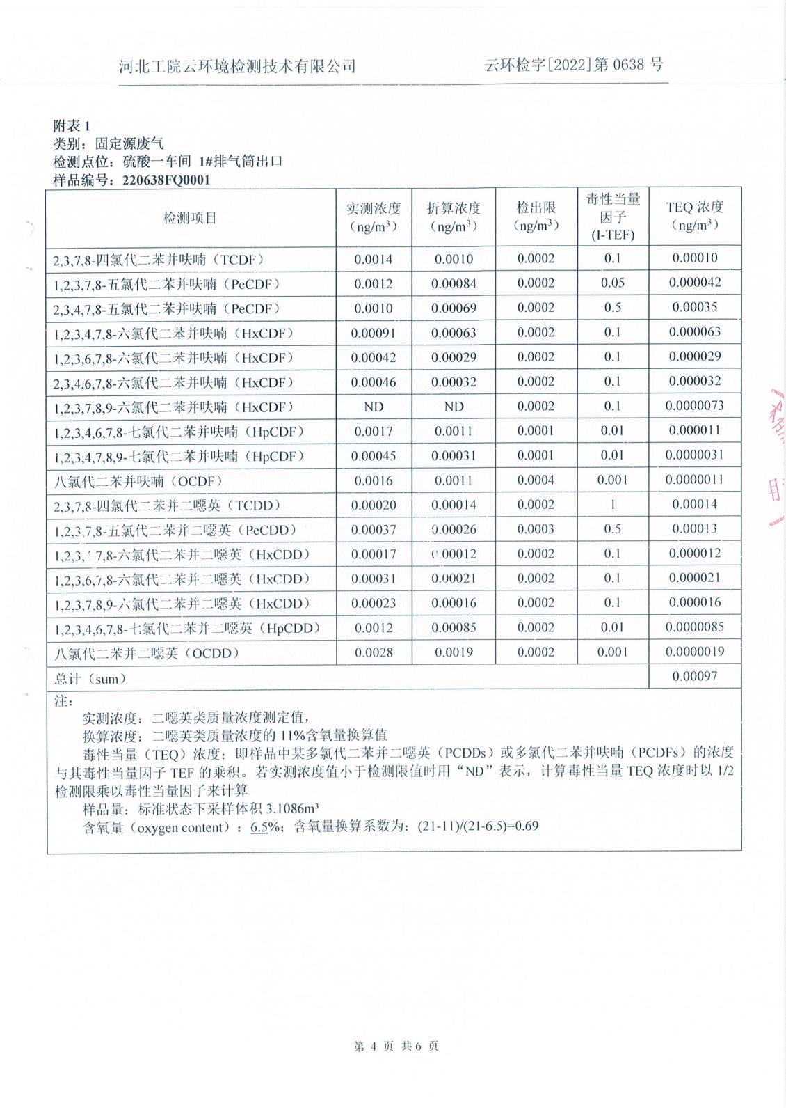 Page0006.jpg