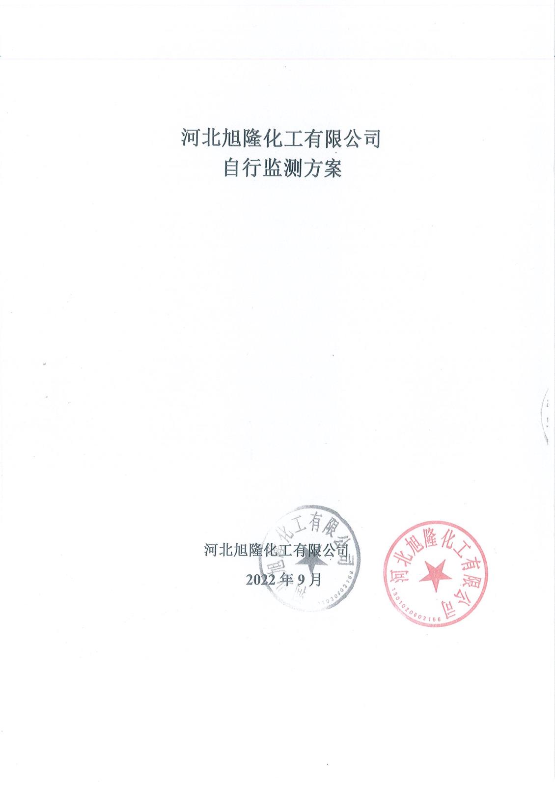 Page0001.jpg