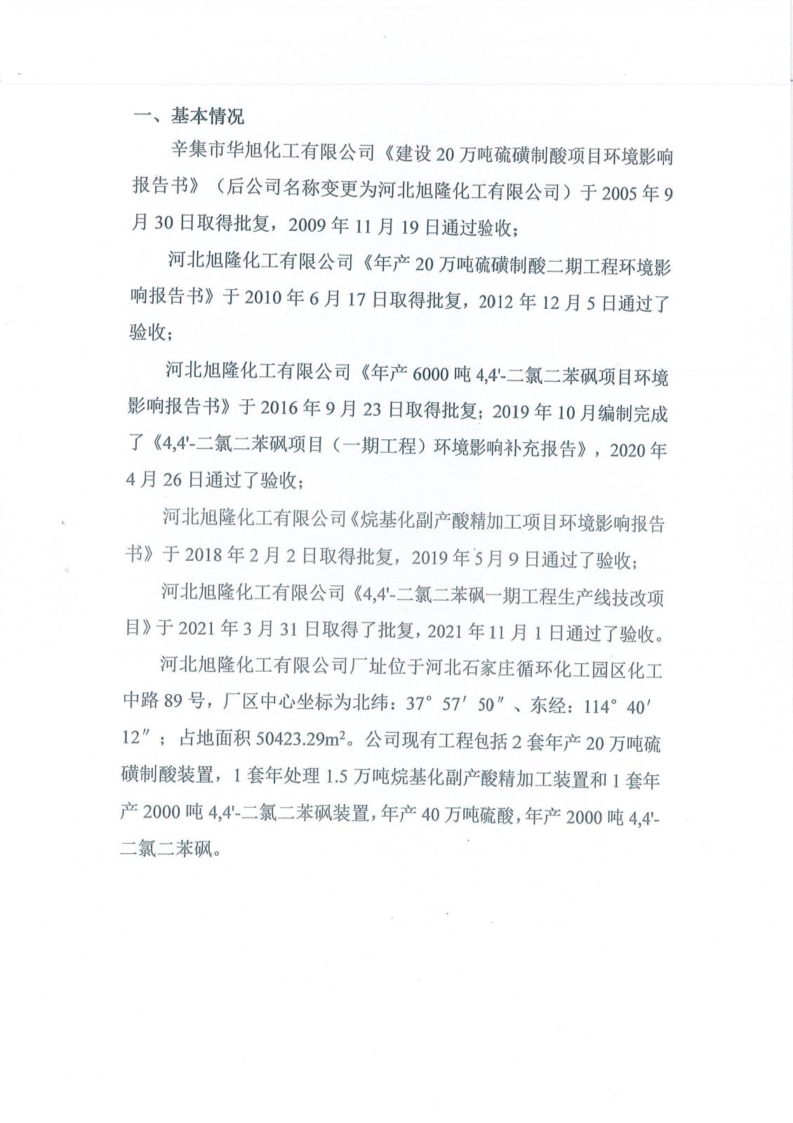 Page0002.jpg