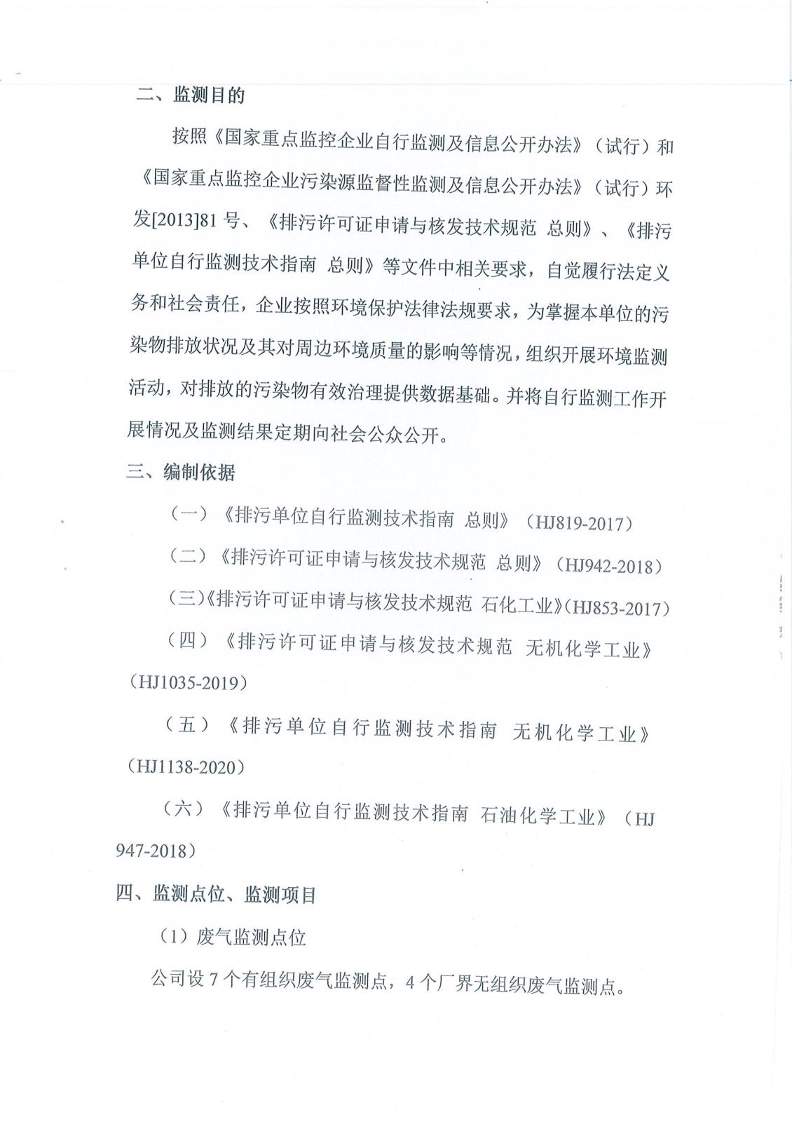 Page0003.jpg