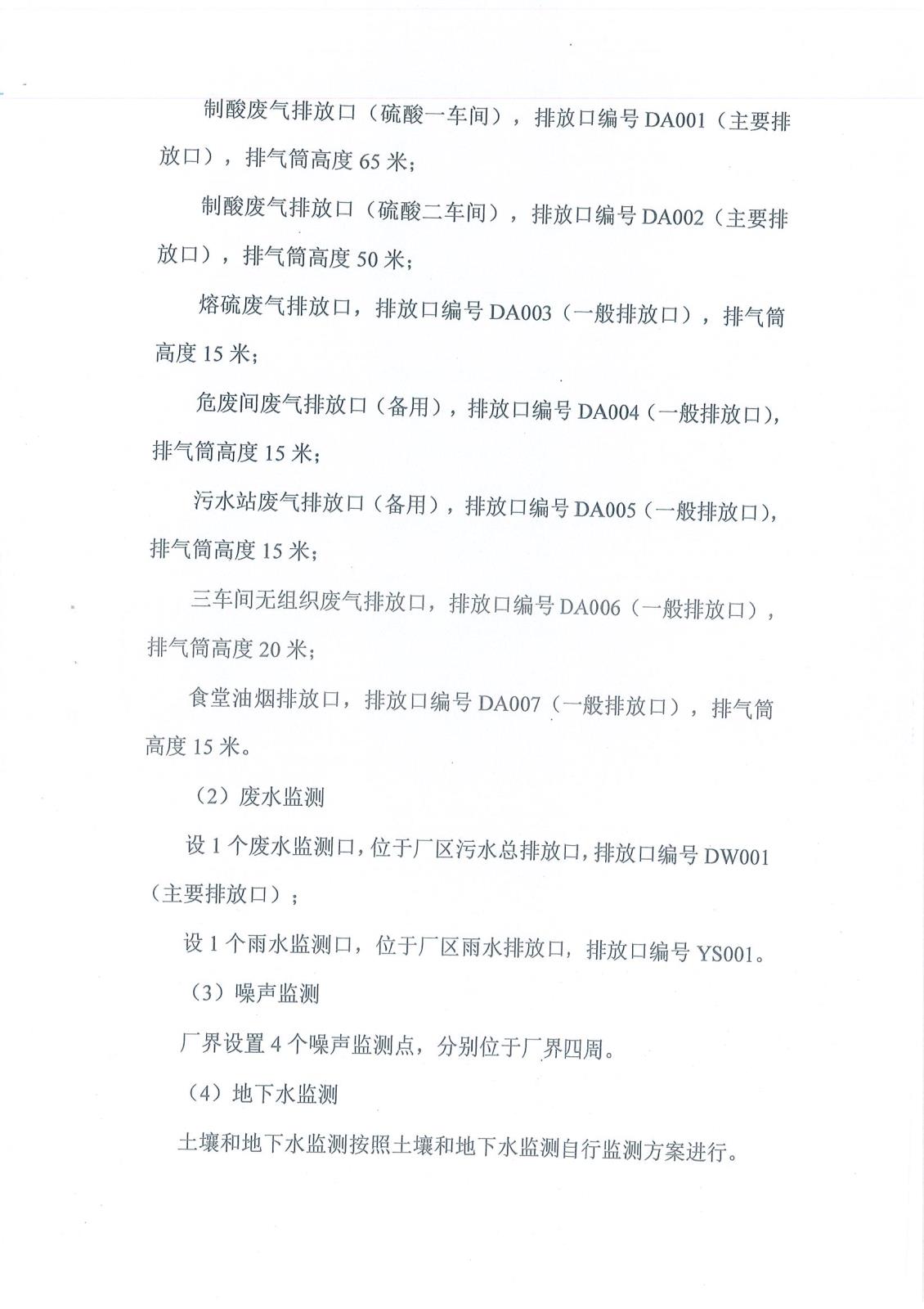 Page0004.jpg