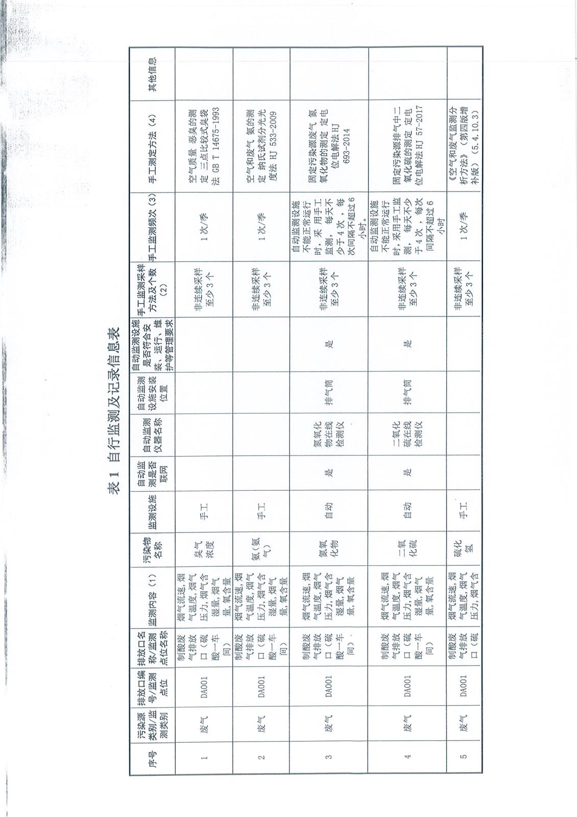 Page0005.jpg