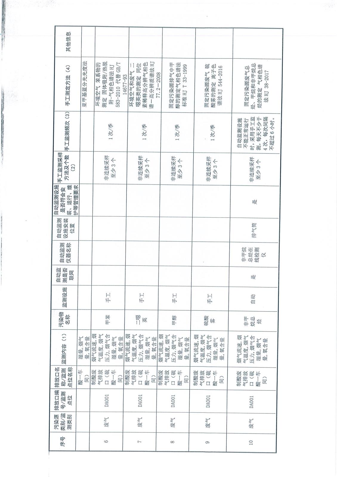 Page0006.jpg