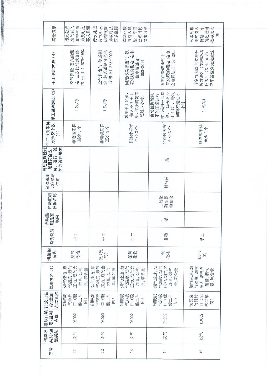 Page0007.jpg