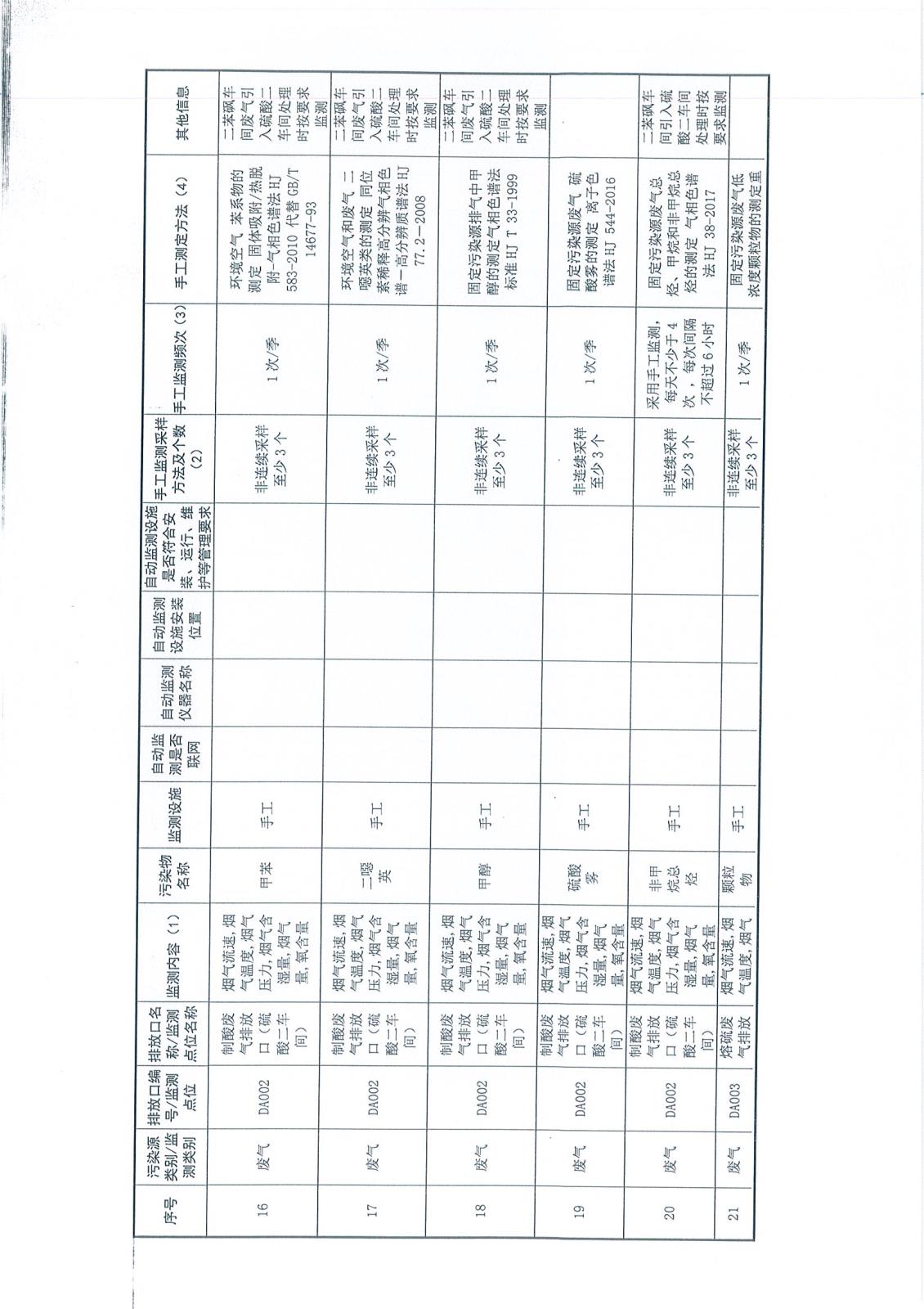 Page0008.jpg