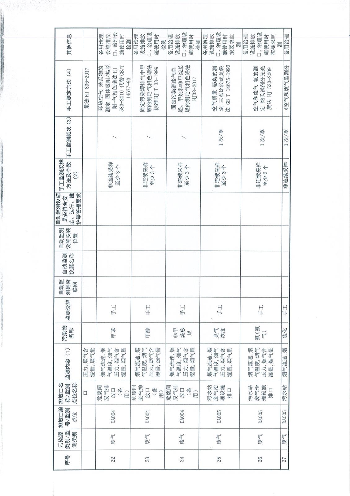 Page0009.jpg