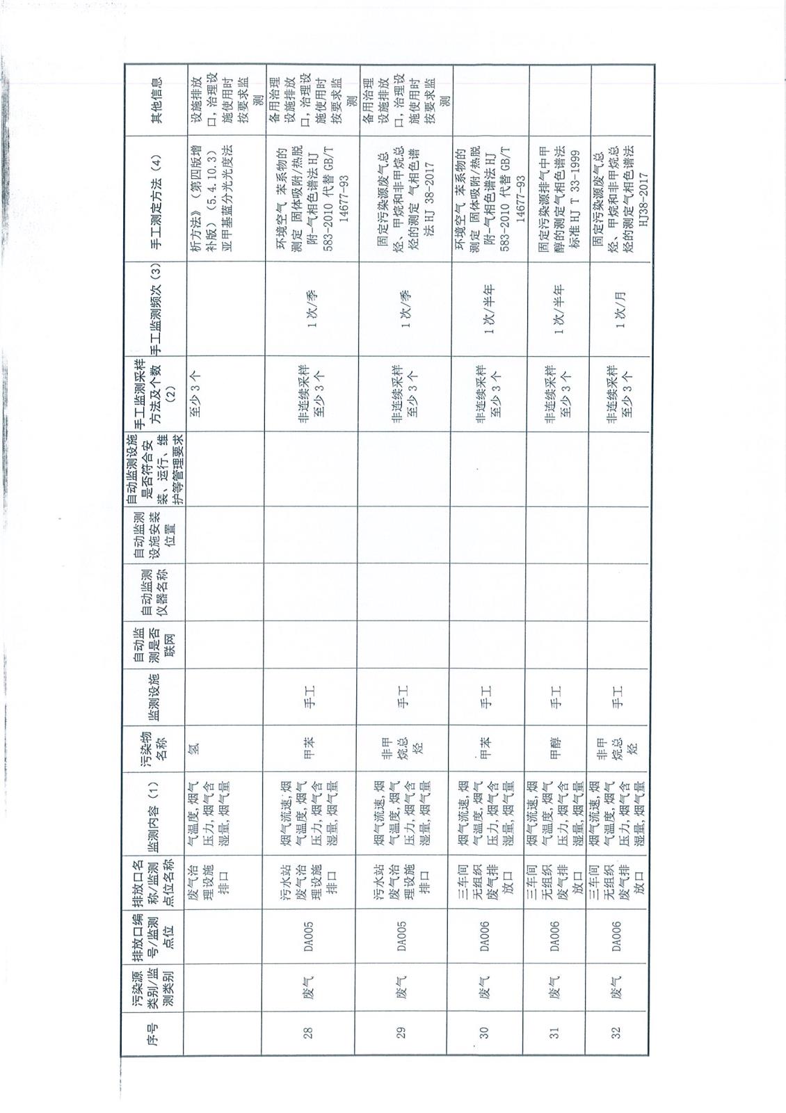 Page0010.jpg