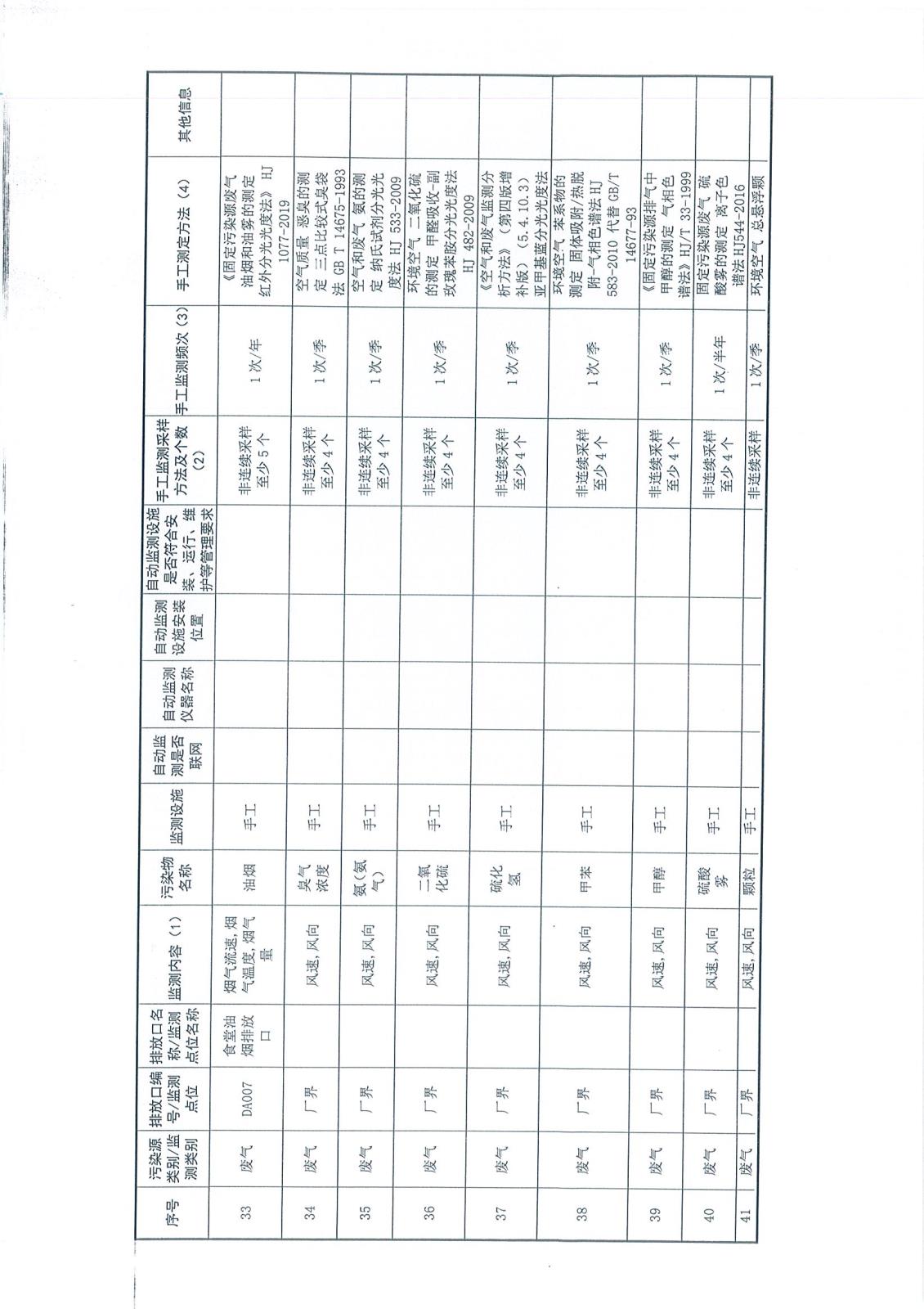 Page0011.jpg