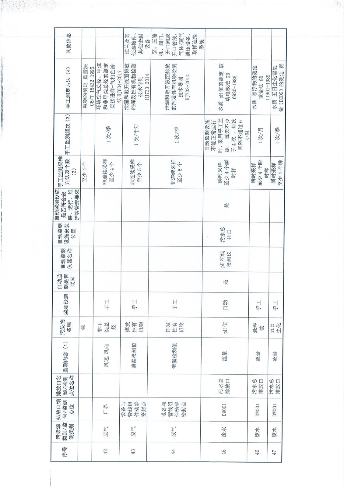 Page0012.jpg