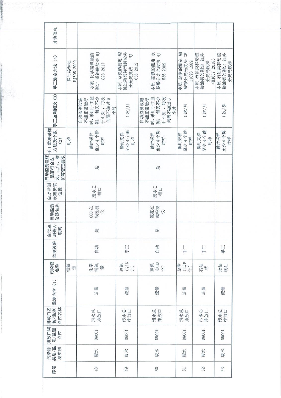 Page0013.jpg