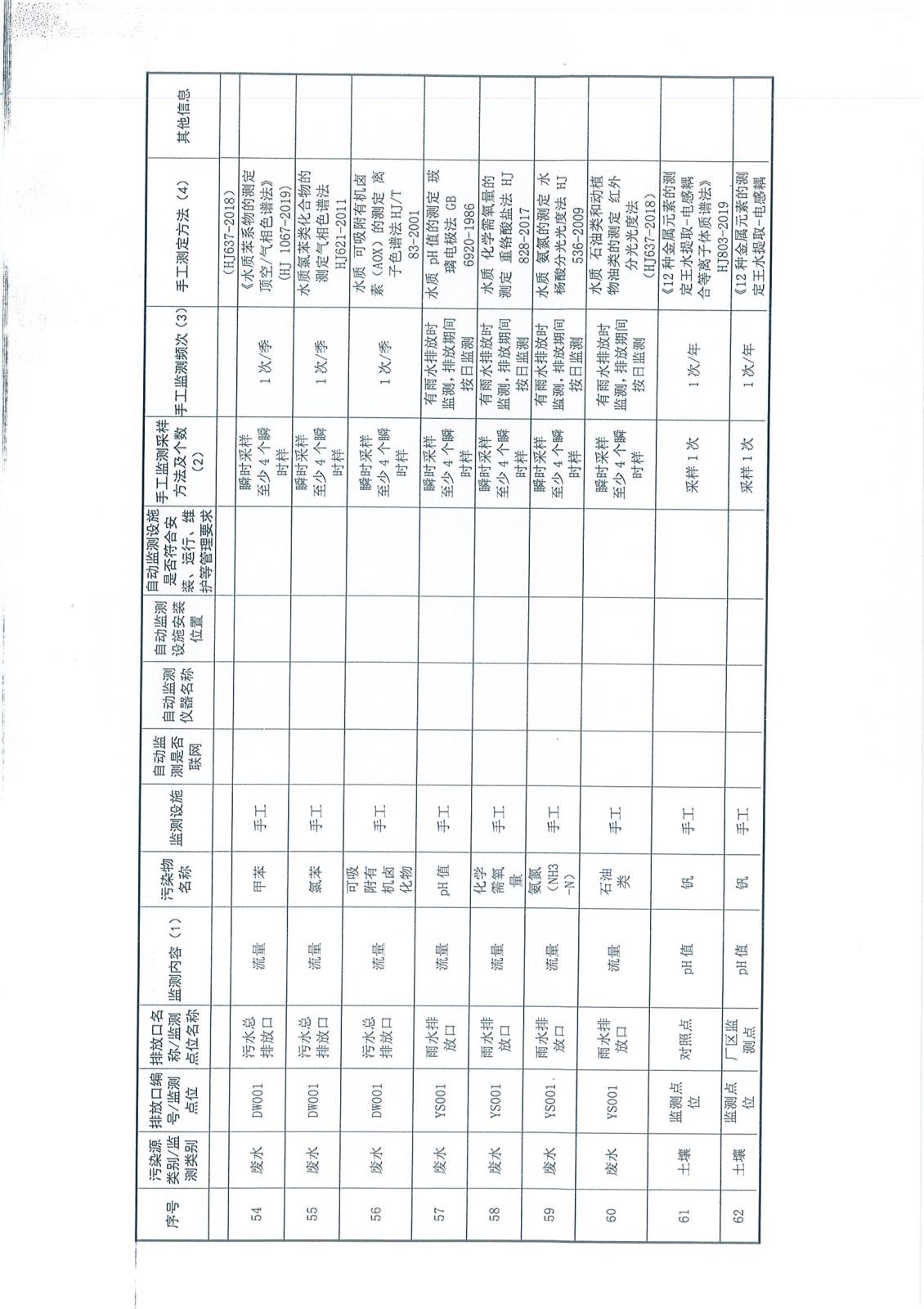 Page0014.jpg