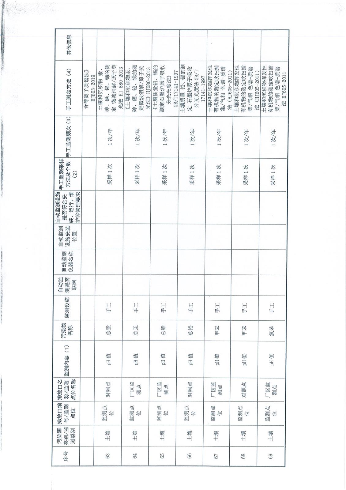 Page0015.jpg
