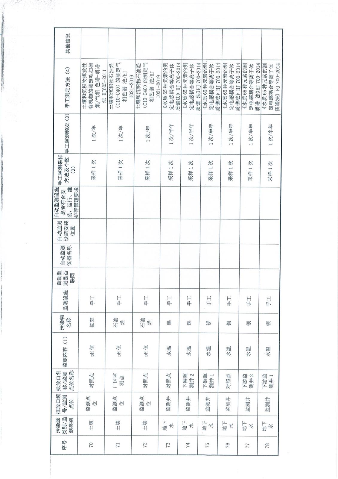 Page0016.jpg