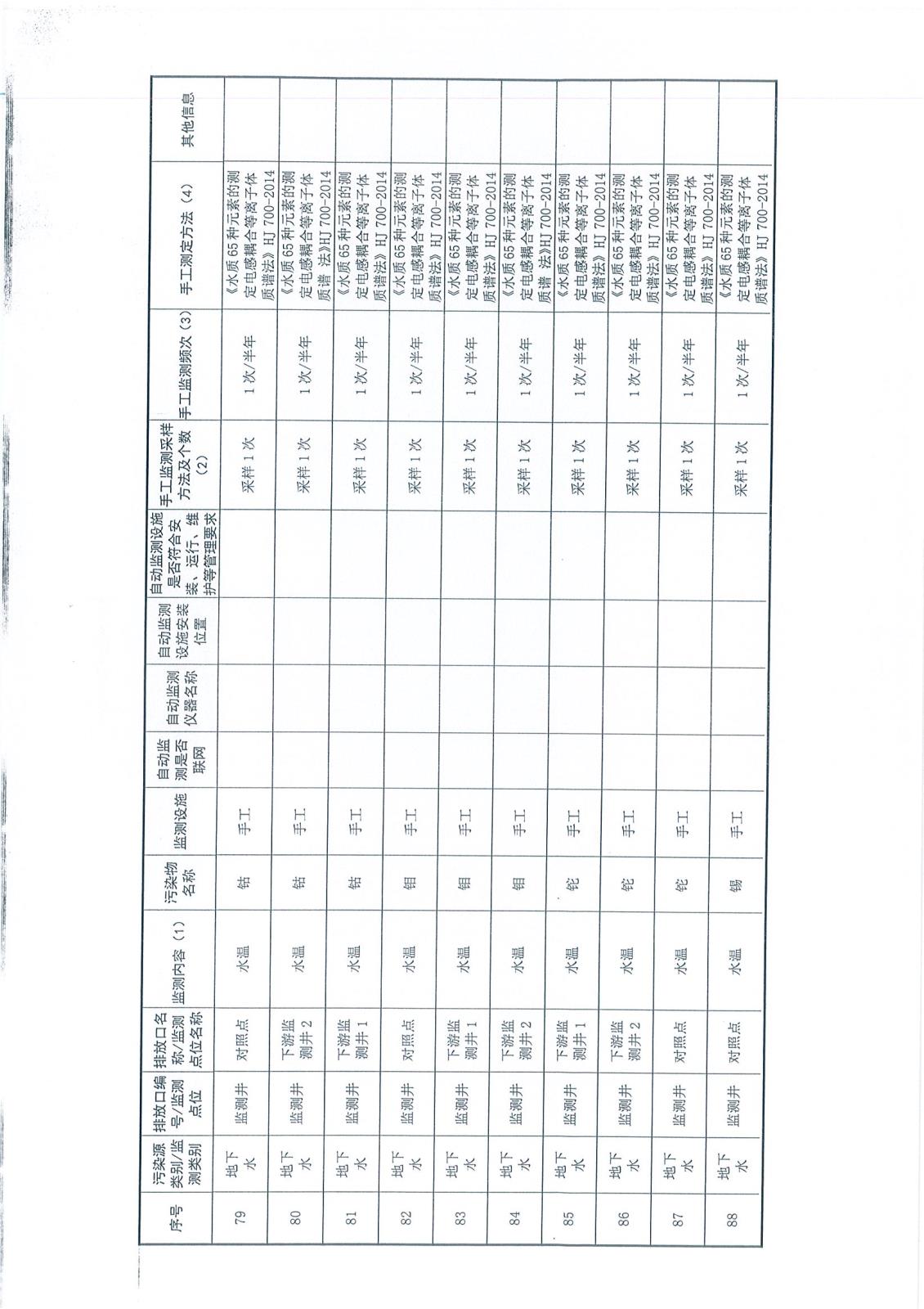 Page0017.jpg