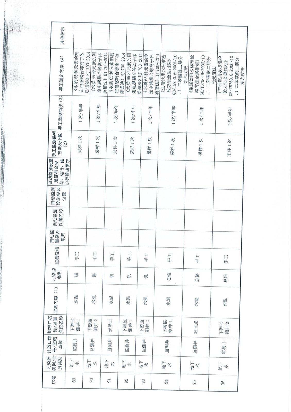 Page0018.jpg