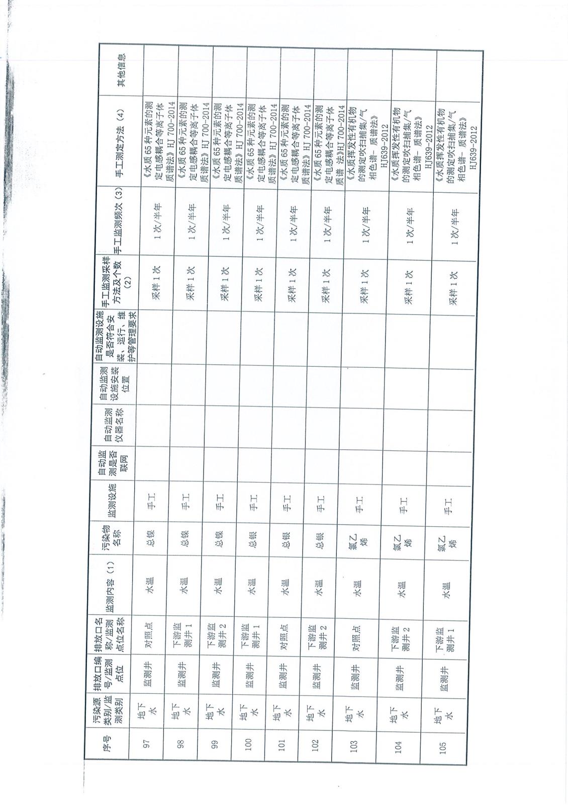 Page0019.jpg
