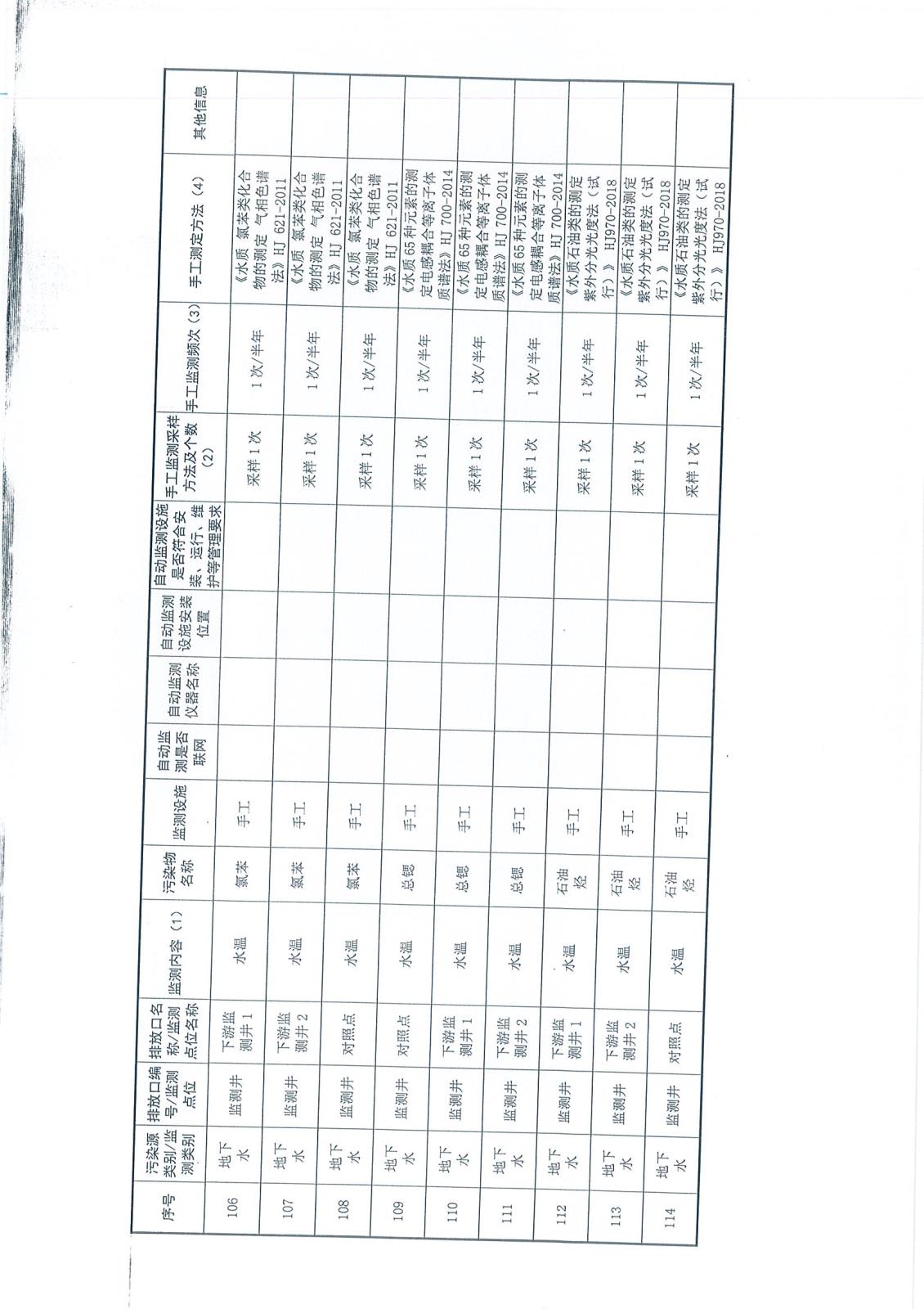 Page0020.jpg