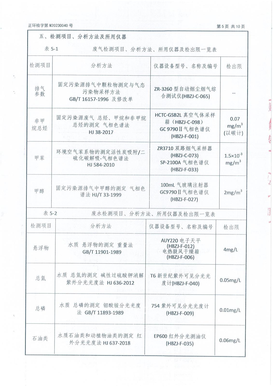 2023年1月-006.jpg