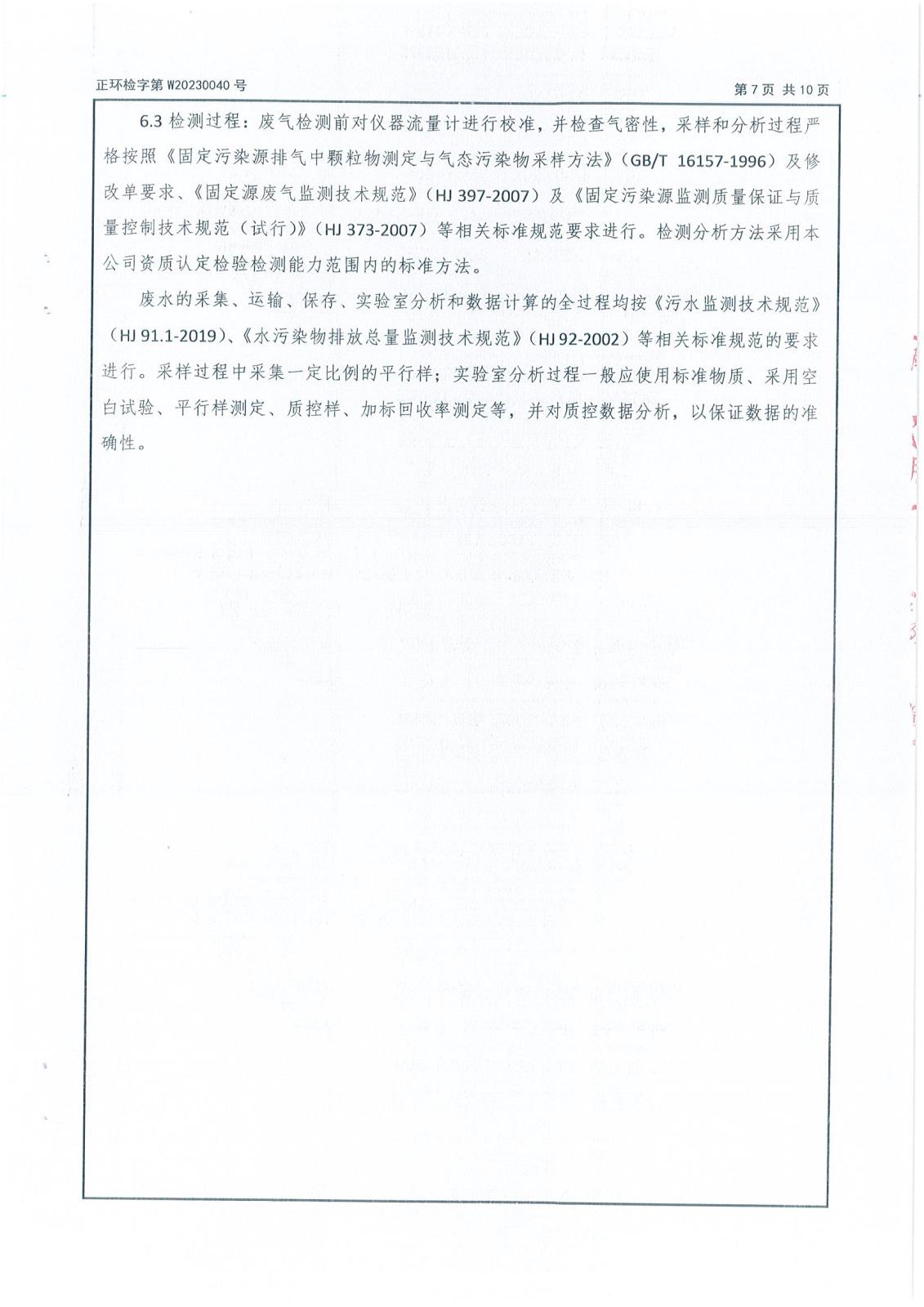 2023年1月-008.jpg