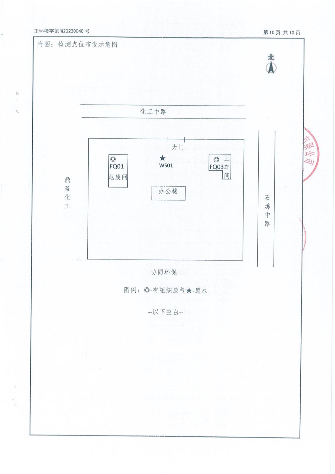 2023年1月-011.jpg