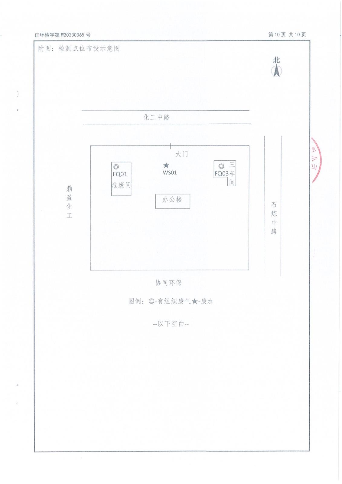 2023年3月-011.jpg