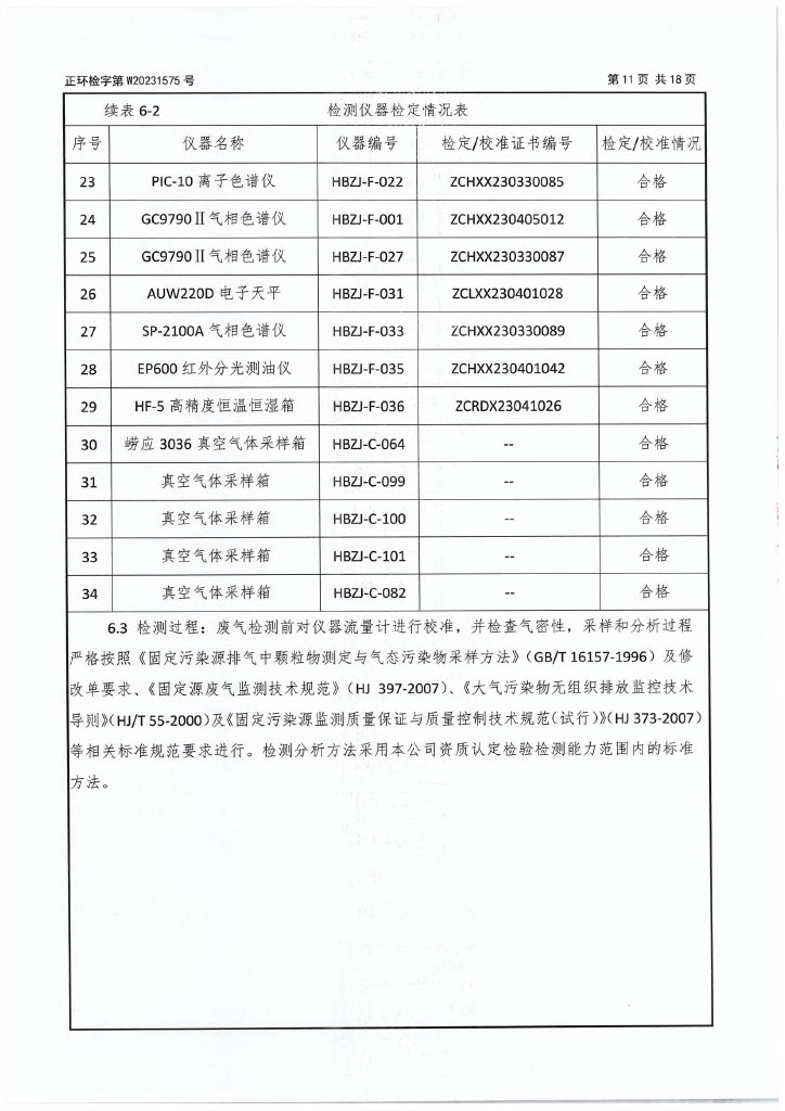 1 (13).jpg