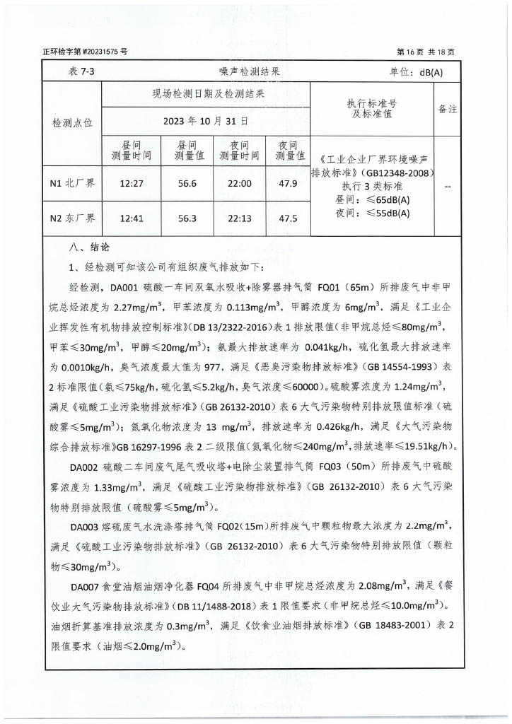 1 (18).jpg